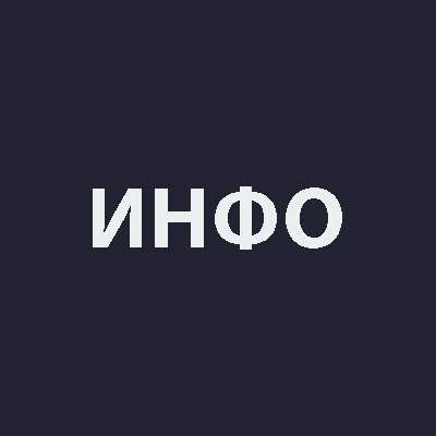 info-1