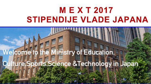 mext 2017