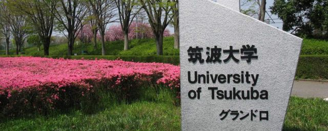 Univerzitet u Tsukuba