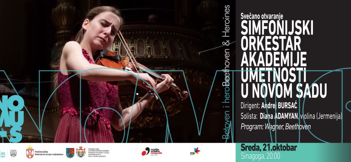 AUNS simfonijski orkestar 2020