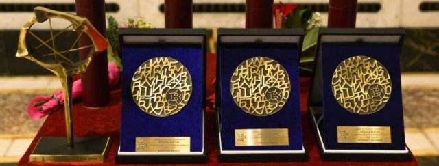 Milos Crnjanski nagarada