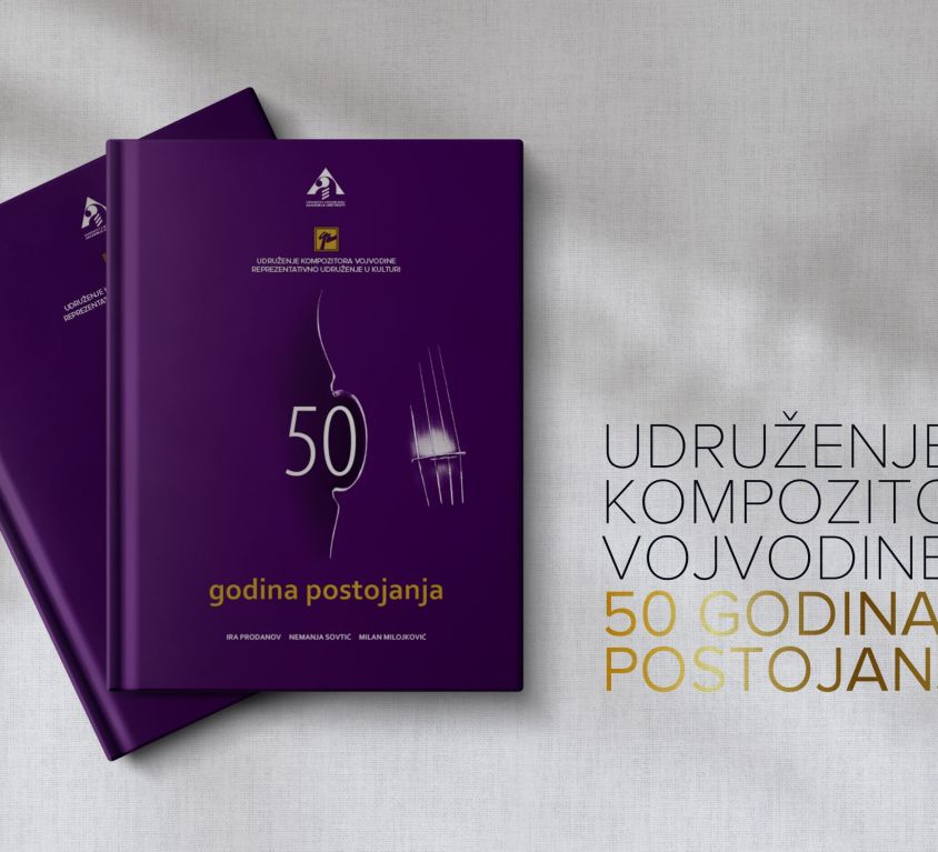 Удружење композитора Војводине – 50 година постојања