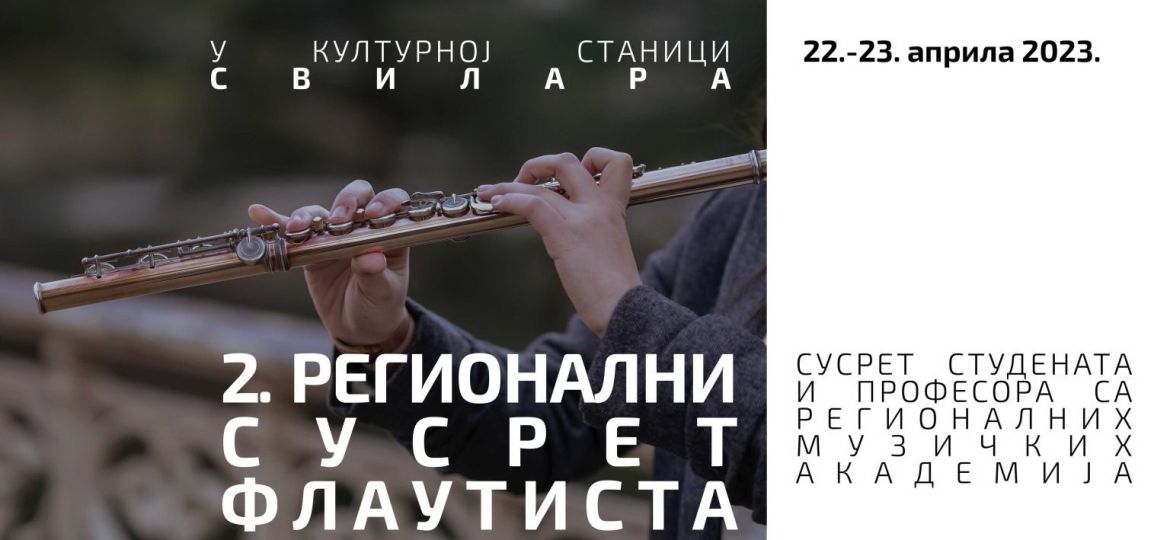 svilara-drugi-regioinalni-susret-flautista-fb-1536x864