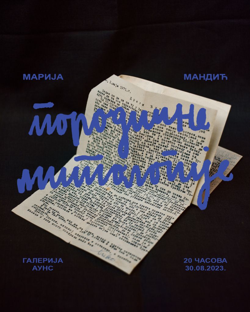 Отварање изложбе Марије Мандић ПОРОДИЧНЕ МИТОЛОГИЈЕ у среду, 30. августа, у 20 часова.
