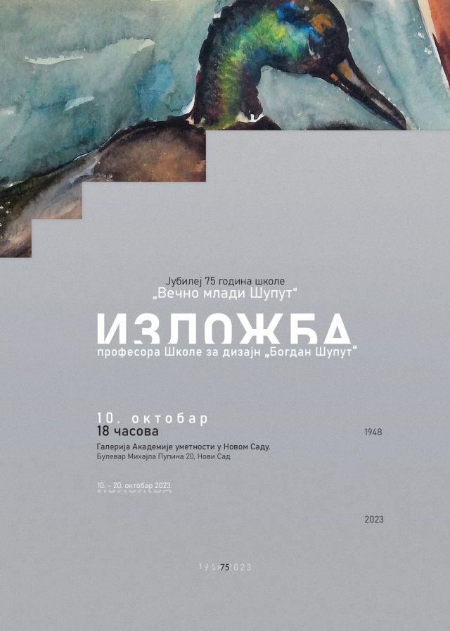 75-Jubilej_Škole_Bogdan_Šuput - Poster - 2600x1857_web