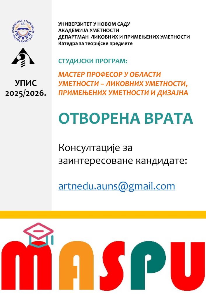 17.10.2025.