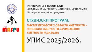 Promo-MASPU-2025-2026-1